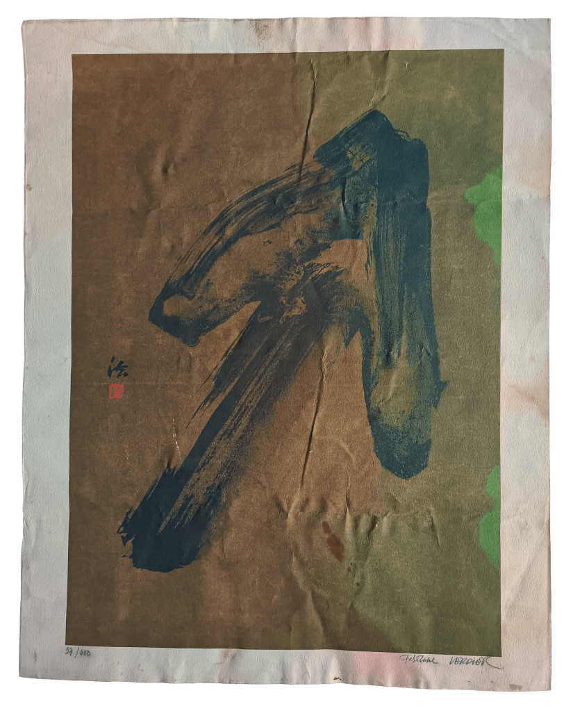 Estampe Fabienne Verdier La Flèche avant restauration - déformations et taches sur papier